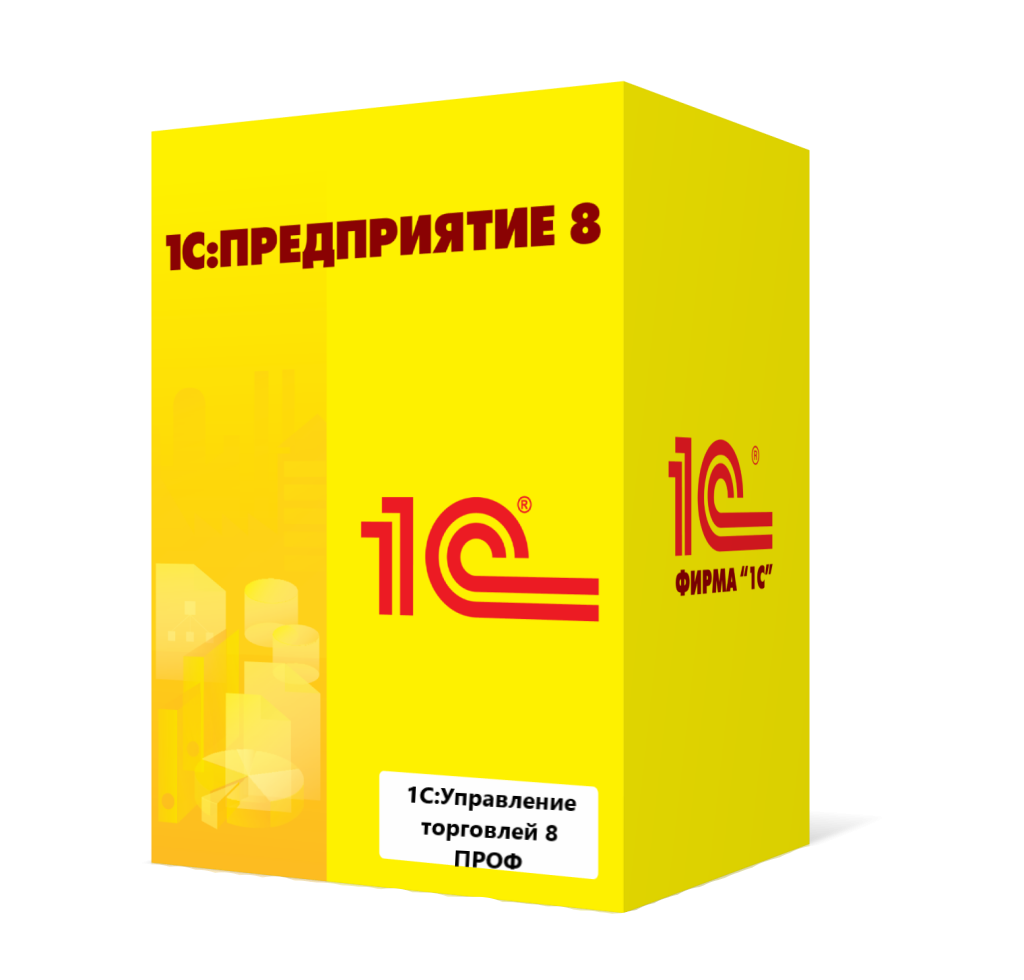 1С:Управление торговлей 8 ПРОФ в Ставрополе
