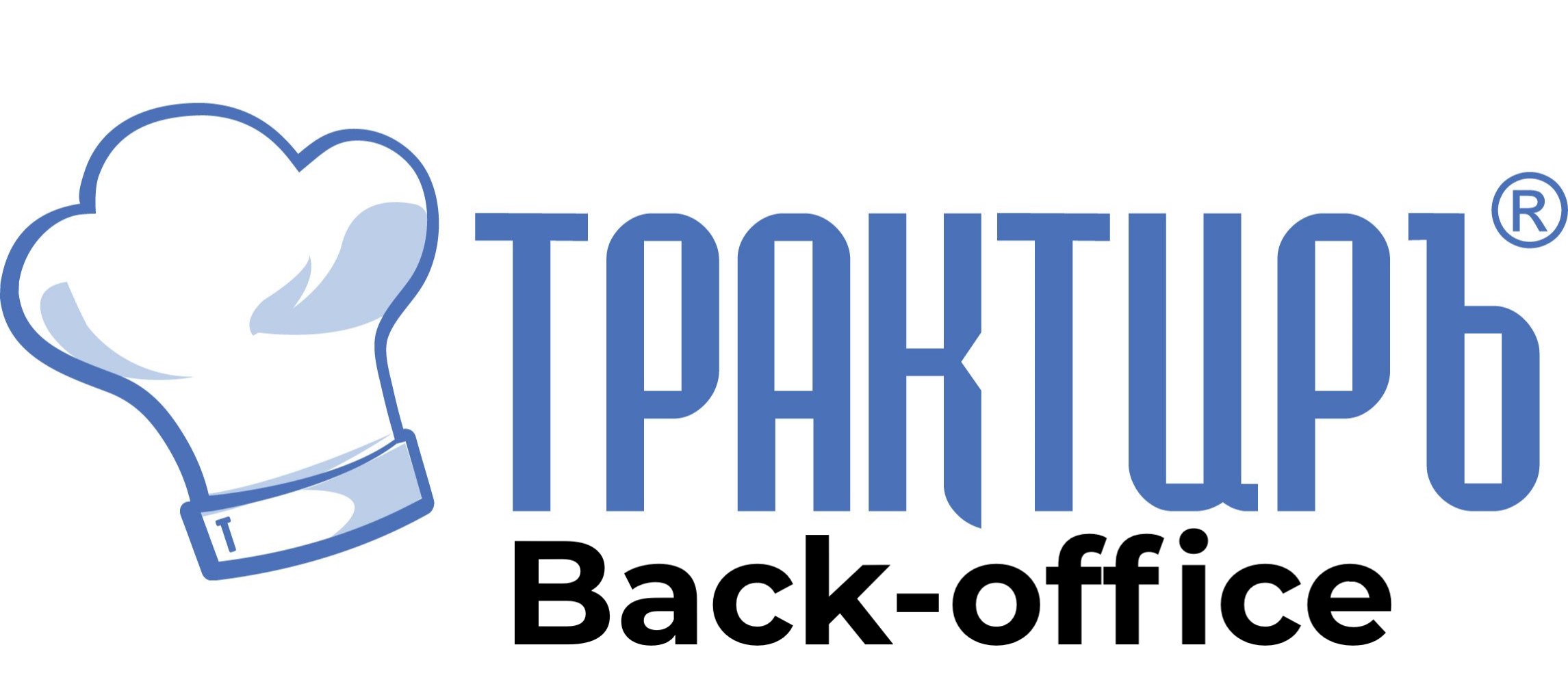Трактиръ Back-Office ПРОФ, ред. 3.0 Основная поставка в Ставрополе
