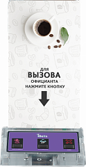 Кнопка вызова K-GS3 кальянщика и официанта в Ставрополе