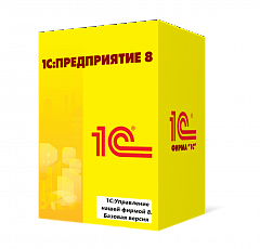1С:Управление нашей фирмой 8. Базовая версия в Ставрополе