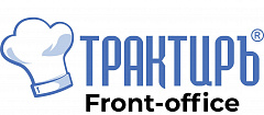 Трактиръ: Front-Office v4. Основная поставка в Ставрополе