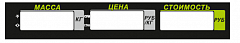 Пленочная панель задняя (326АС LCD) в Ставрополе