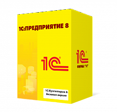 1С:Бухгалтерия 8. Базовая версия в Ставрополе